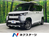 両側パワースライドドア 禁煙車 アラウンドビューモニター マイパイロット