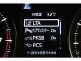 メーター内のインフォメーション。サポート画面です。