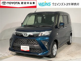 ■ビークルステーション渕野辺■ 全国販売可能 現車確認と店頭納車可能な方限定  詳しくはスタッフまで!通話料無料のフリーダイヤル「0078-6003-527324」