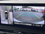 車を真上から見ているように、周囲の状況を把握しながら安心して駐車が行えるアラウンドビューモニター!