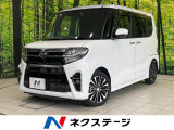 ターボ 両側電動ドア 純正9型ナビ バックカメラ 衝突軽減 禁煙車