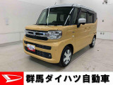 全社総在庫300台超!中古車はぜひ群馬ダイハツ各店舗へ!