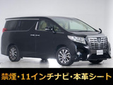 最長7年最大437項目全国対応保証完備!車両問い合わせコード「53280」