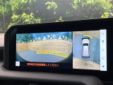【パノラミックビューモニター】専用のカメラにより、上から見下ろしたような視点で360度クルマの周囲を確認することができます☆死角部分も確認しやすく、狭い場所での切り返しや駐車もスムーズに行えます。