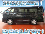 安心のトヨタ認定中古車♪車両検査証明書・ロングラン保証・まるまるクリン施工済でワンランク違う中古車