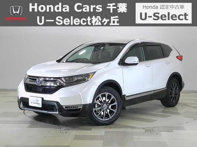 CR-V 2.0 e:HEV EX