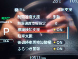 道路標識も検知しメーター内のモニターに映し出してくれます!
