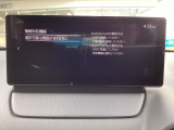 『 Apple CarPlay 』や『 Android Auto 』のアプリにより対応のコンテンツをマツダコネクトで使用できます♪ ご来店の際にご使用のスマホをご持参して試してください。