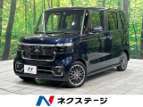 全周囲カメラ ホンダセンシング 禁煙車 ハーフレザーシート
