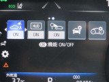 (パーキングサポートブレーキ)駐車時も安心!障害物を検知してブレーキでサポート!