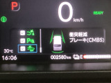 ホンダが推し進める総合先進安全装備のセンシング搭載! 衝突や斜線はみだしなどの危険が予測される時、センサーが警告。ヒューマンエラーを高度先進技術が補完してくれます。