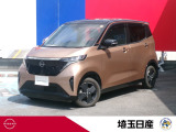 お気軽にお問い合わせ下さい!TEL048-268-2341 U-CARS川口