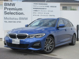 お洒落な街に位置する名鉄BMWプレミアムセレクション長久手0561-65-0700までお気軽にお問い合わせ下さいませ!