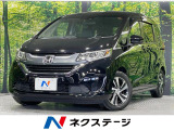両側電動ドア SDナビ バックカメラ 衝突被害軽減システム 禁煙車 ドラ
