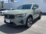 全国のVOLVOからお取り寄せが可能※!遠方の店舗に展示してあるクルマが気になる場合も、最寄りの店舗でご購入ただくことが可能です!是非私たちに要望をお聞かせください!※別途費用