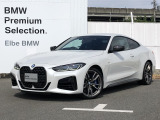 BMW 4シリーズクーペ M440i xドライブ 4WD