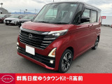 この度は群馬日産自動車ゆうタウンKit-R高前のお車をご覧いただきありがとうございます!