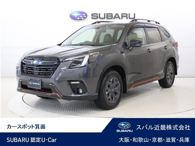 フォレスター 2.0 エックスブレイク 4WD 