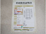車両検査証明書付きです!だれでも中古車の状態がすぐにわかるよう、車のプロが客観的にチェック。車両の状態やわずかなキズも正確にお伝えします。