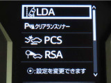 トヨタセーフティセンス(TSS)搭載車両です。内容は現車にてご確認ください。