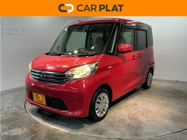 デイズルークス X 