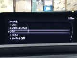 操作性はもちろんのことデザイン性にも優れた使いやすい純正オーディオとなっております♪