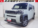 クロスオーバーSUVスタイルで人気のタフト。直線基調のエクステリアは街乗りにも似合います。オーディオやナビは装備されておりませんが当店でご案内ができますのでお気軽にご相談ください。