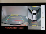 パノラミックビューモニター付きです。車両を上から見たような映像をモニター画面に表示。運転席からの目視では見にくい、車両周辺の状況をリアルタイムでしっかり確認できます。