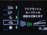 サポカーは、高齢運転者を含めた全てのドライバーによる交通事故の発生防止・被害軽減対策の一環として、国が推奨する新しい自動車安全コンセプトです。詳しくは販売店スタッフまでお尋ね下さい。