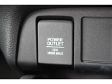 12V電源ソケットから、携帯の充電なども可能です。