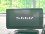 S660 アルファ 