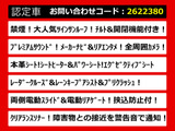 アルファード  3.5G-L レーダークルーズ プリクラッシュ 本革