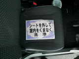 室内外はもちろん、シートを外してニオイの元となるフロアカーペットまで消臭・除菌を実施。中古車を気持ちよくお乗りいただけるクリーニングサービスです。詳細は販売店スタッフまでおたずねください。