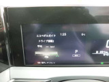 燃費計も備わって便利!