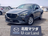 この度は当店の車両を閲覧頂きありがとうございます