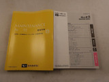 ご購入後のアフターサービスもご提供となりますので、店頭商談並びに店頭納車可能で愛知・岐阜・三重・静岡の東海4県にお住まいの方にのみ販売させていただきます。