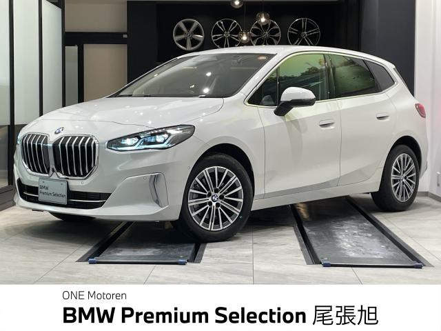 BMW 2シリーズアクティブツアラー 