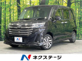 禁煙車 9型ディスプレイオーディオ 両側電動ドア バックカメラ