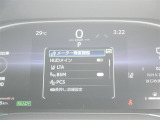 車線逸脱警報などの機能がメーターで操作できます。