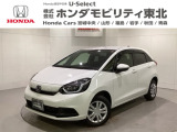 東北六県をカバーする『ホンダモビリティ東北』の全在庫のご商談も、ご希望に合わせて可能です。お気軽にお問い合わせ下さい。なお、他店にて展示の中古車は店舗間に応じて別途陸送費がかかります。ご了承ください。