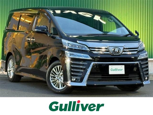 ヴェルファイア 2.5 Z Aエディション 修復歴無し