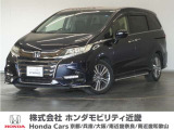 ◆株式会社ホンダモビリティ近畿◆兵庫県、京都府、大阪府、奈良県、和歌山県の100を超える店舗でアフターフォローをさせていただきます!!