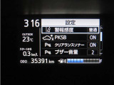 写真撮影時の走行距離です。