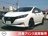 ☆★ご来店の際はスムーズにご案内させていただけますよう、事前のご予約をお願いいたします★☆日産の人気電気自動車、リーフが入荷いたしました!