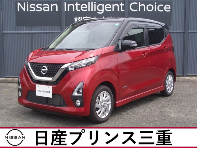 デイズ ハイウェイスターX 