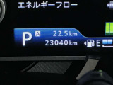 現在の走行距離です