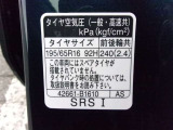 タイヤサイズです♪お客さまのお好きなタイヤ・ホイール(車検対応品のみ)への買い換えも可能です。お気軽にご相談下さい♪