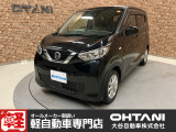 ■軽・普通車の届出済未使用車専門店の大谷自動車■ オールメーカーの届出済未使用車を取り扱っております。気になるお車がありましたらぜひお問い合わせください。お電話もお待ちしております(073-462-0492)