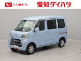 当社規定により、愛知、岐阜、三重、静岡の東海4県の方への販売に限らせていただきます