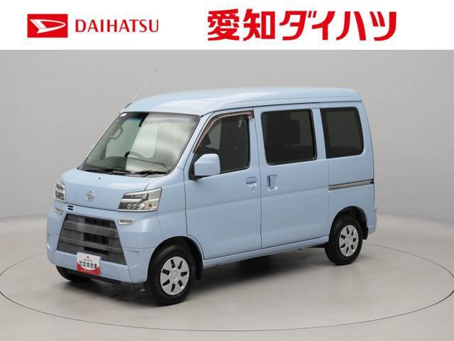 ハイゼットカーゴ クルーズ SAIII ハイルーフ 